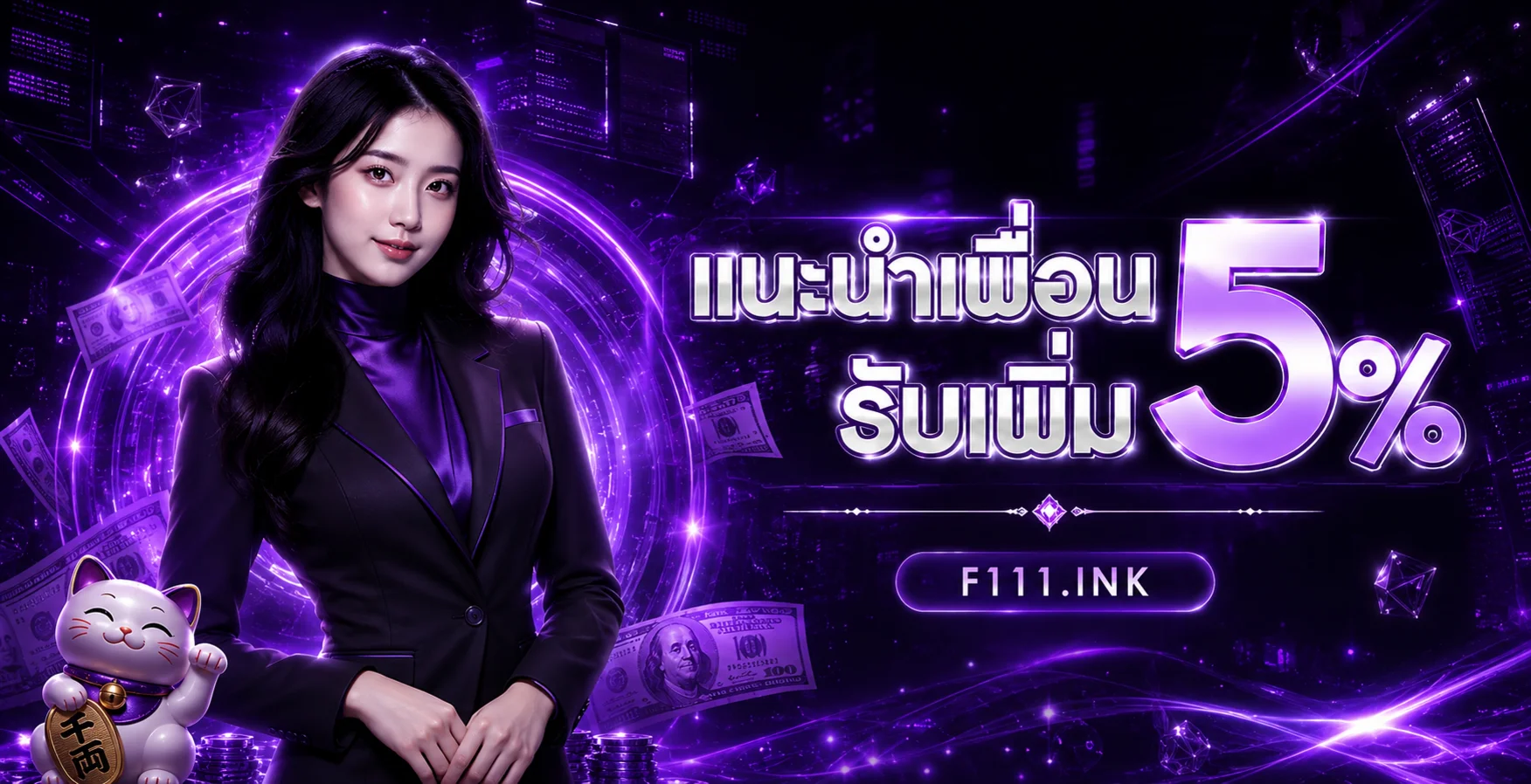 F111 ทางเข้า เว็บรวมสล็อต คาสิโน กีฬา หวย และคู่มือสมาชิก