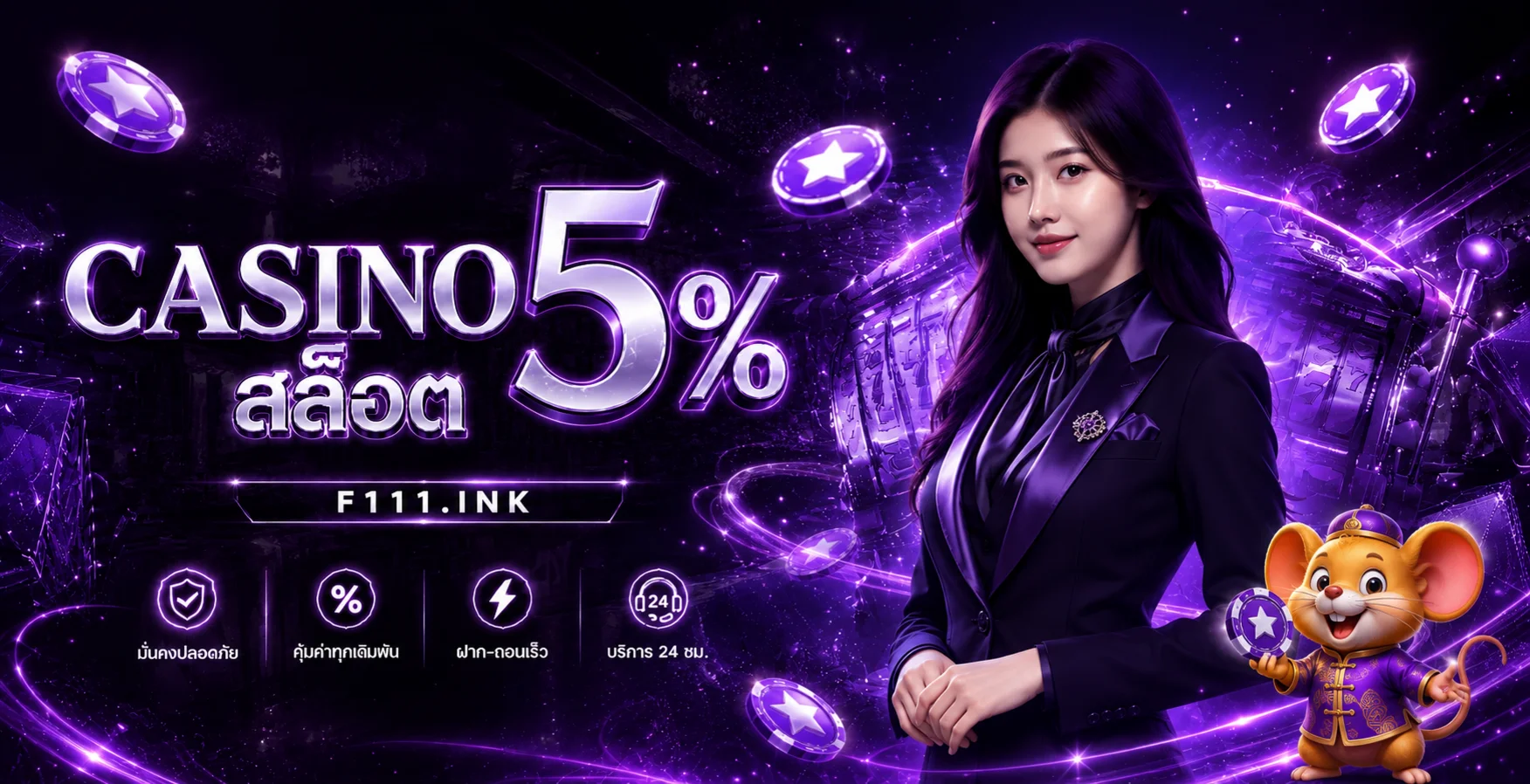 F111 ทางเข้า เว็บรวมสล็อต คาสิโน กีฬา หวย และคู่มือสมาชิก
